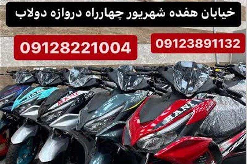 هانی موتور، AX 180